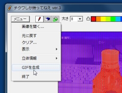 chikuwa_03-thum.jpg