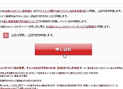 domain_04.jpg