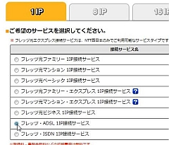 ip_02.jpg