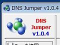 dns_00.jpg