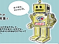 bot_00.jpg