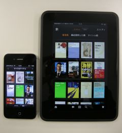 kindle_02.jpg