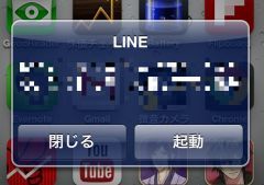 line_02-thum.jpg