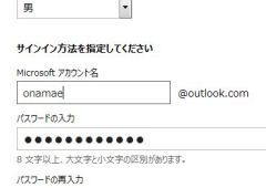 outlook_02.jpg