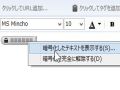 angou_00.jpg