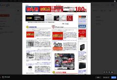 chropdf_08-thum.jpg