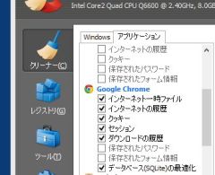 clean_02-thum.jpg