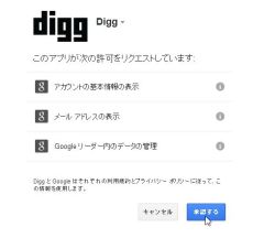 digg_05-thum.jpg