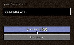 mcserver_03.jpg