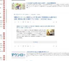 feedgle_05-thum.jpg
