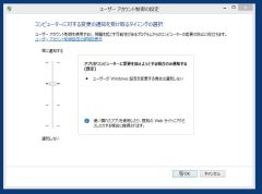 useraco_05-thum.jpg