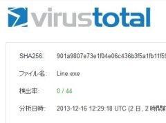 safeex_06-thum.jpg