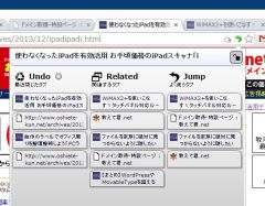 tabjump_03-thum.jpg