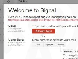 signal_03-thum.jpg