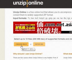 unzip_01-thum.jpg