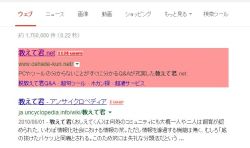 kensakaa_04-thum.jpg