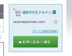 domain_02.jpg