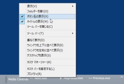 taskbarmediaplayer_03-thum.jpg