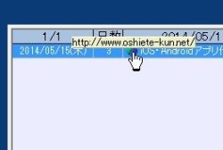 todoviewer_05-thum.jpg