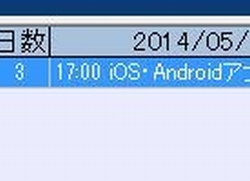 todoviewer_06-thum.jpg