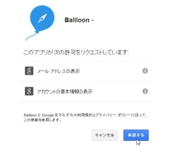 baloon_04-thum.jpg