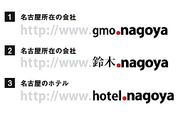 nagoya_03.jpg