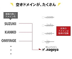 nagoya_04.jpg