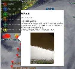 taifu_04-thum.jpg