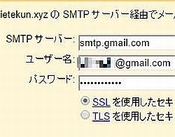 gmail_04-thum.jpg