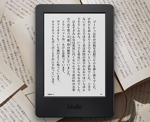 kindle_00.jpg