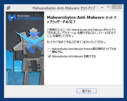 malware_01-thum.jpg