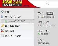 dns_01-thum.jpg