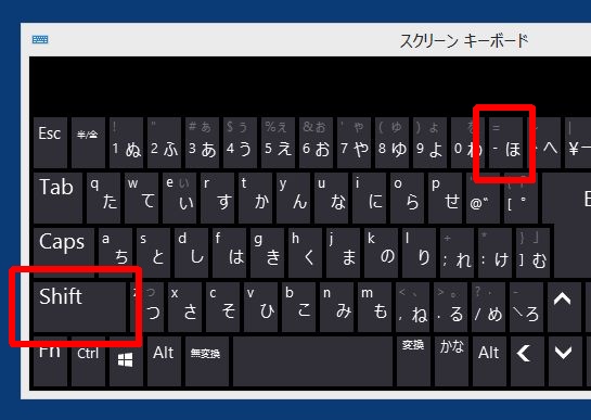 ニアリーイコール や ノットイコール を入力する方法は 教えて君 Net