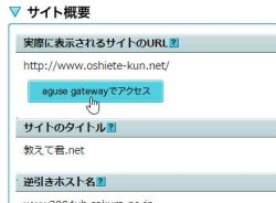 agusa_03-thum.jpg