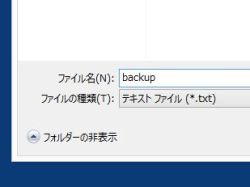 backup_03-thum.jpg