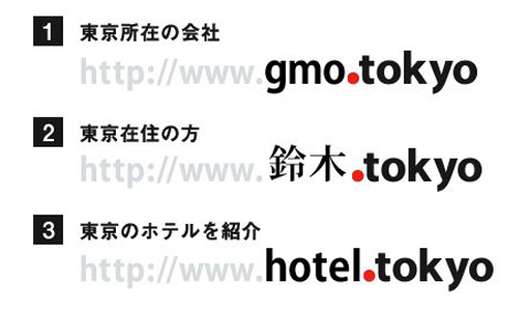 tokyo380_03.jpg