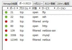 nmap_05-thum.jpg