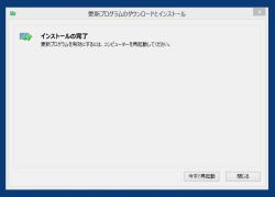 wupdate_08-thum.jpg