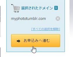 tumbinsta_03-thum.jpg