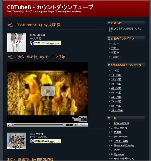 cdtube_01.jpg