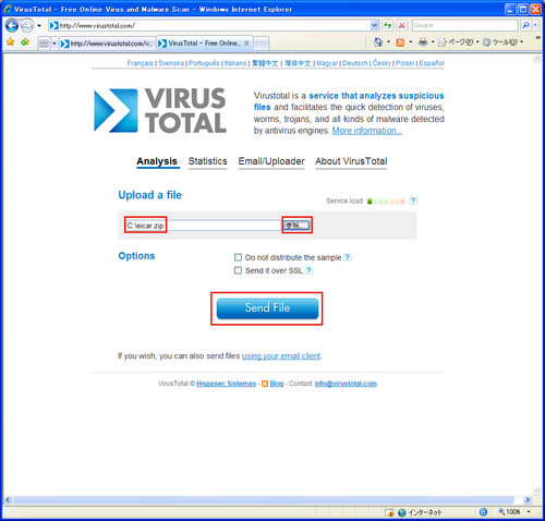 virustotal_01.png