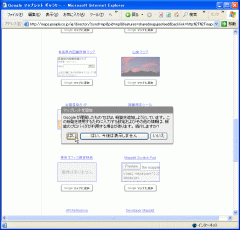 maplet05_t.png