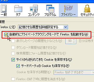 クリックで詳細ページへ