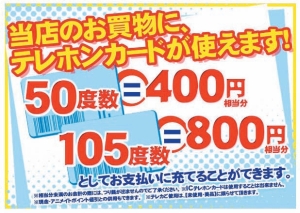 クリックで詳細ページへ