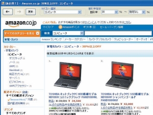クリックで詳細ページへ