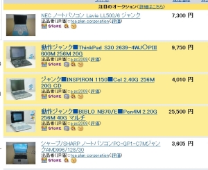 クリックで詳細ページへ