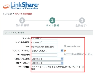 クリックで詳細ページへ