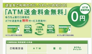 クリックで詳細ページへ