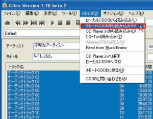 クリックで詳細ページへ