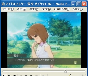 クリックで詳細ページへ